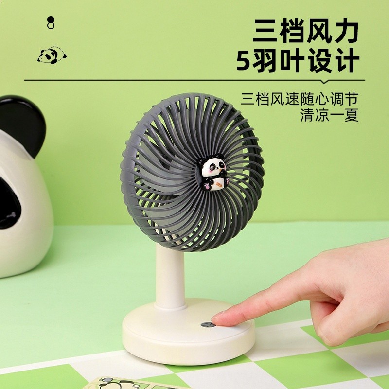 點滴2025新款桌面臺式熊貓系列小風扇可愛卡通辦公室宿舍風扇便攜-細節圖3