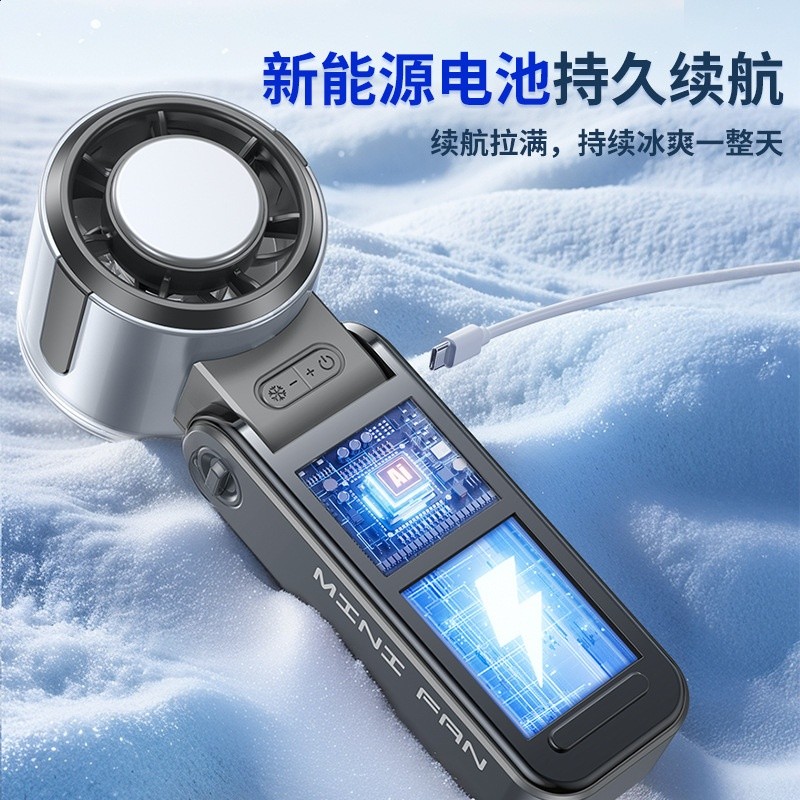 2025手持風扇室外掛脖冰敷高速暴力摺疊手持風扇usb 製冷專攻-細節圖3
