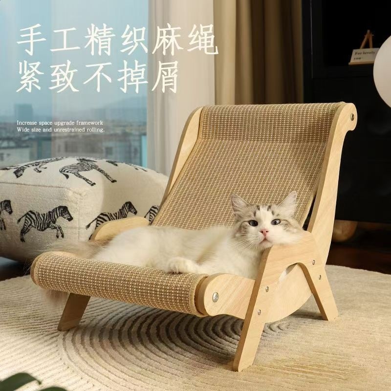 貓抓板不易掉屑貓窩一體大號貓咪躺椅耐磨沙發貓床睡覺通用貓爪板-細節圖2