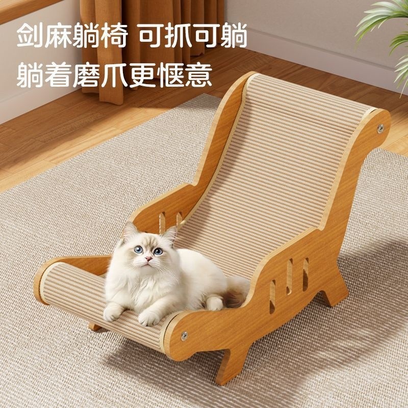 貓抓板不易掉屑貓窩一體大號貓咪躺椅耐磨沙發貓床睡覺通用貓爪板-細節圖3