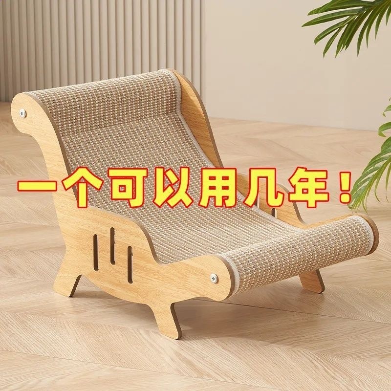 貓抓板不易掉屑貓窩一體大號貓咪躺椅耐磨沙發貓床睡覺通用貓爪板-細節圖4