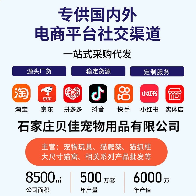 室內貓別墅貓抓板貓跳臺貓樹太空艙貓窩貓咪自嗨玩具貓爬架貓抓柱-細節圖2