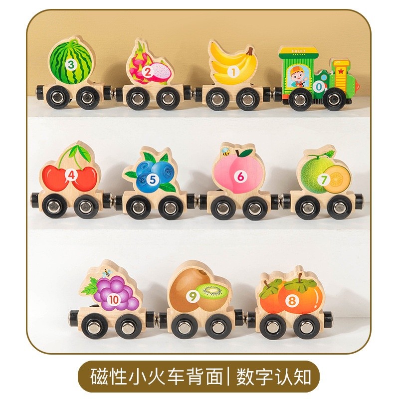磁吸動物小火車木質拼接早教磁力積木玩具車幼兒園認知拖拉車套裝-細節圖2