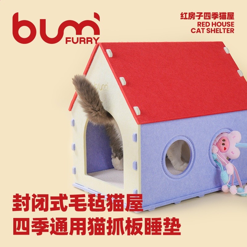 FURRYBUM紅房子毛氈貓窩可愛封閉式貓屋四季通用貓房子貓抓板睡墊-細節圖2