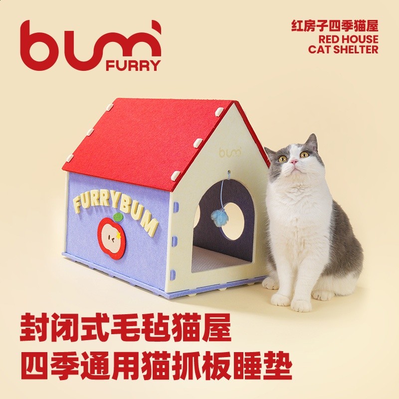 FURRYBUM紅房子毛氈貓窩可愛封閉式貓屋四季通用貓房子貓抓板睡墊-細節圖3