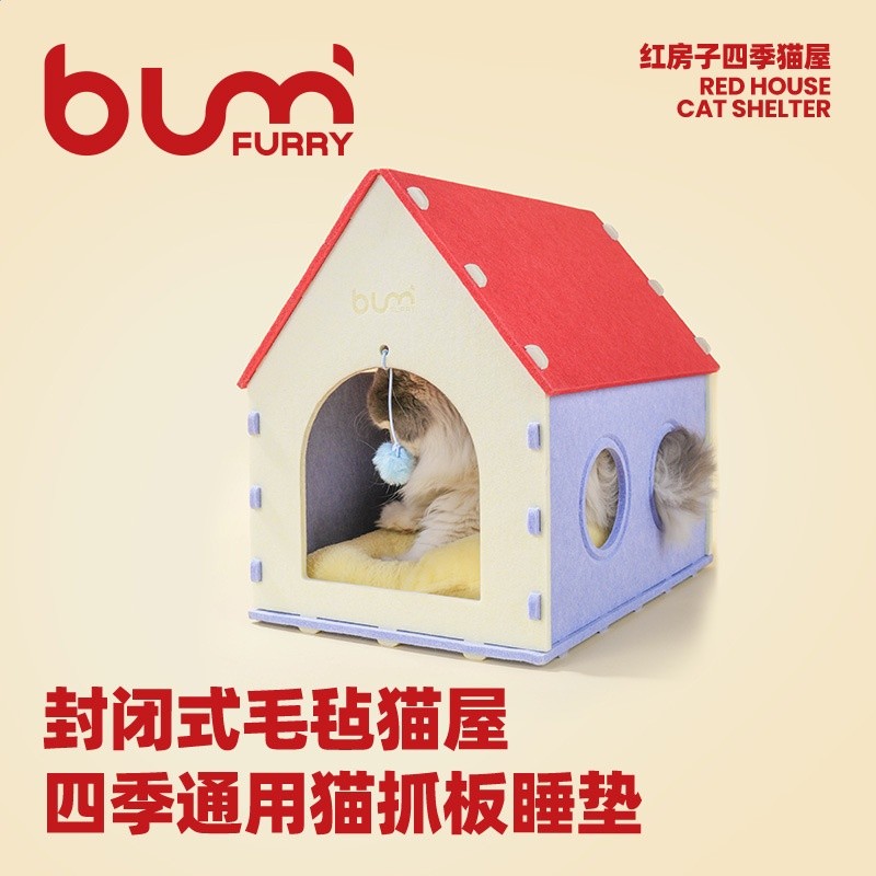 FURRYBUM紅房子毛氈貓窩可愛封閉式貓屋四季通用貓房子貓抓板睡墊-細節圖4