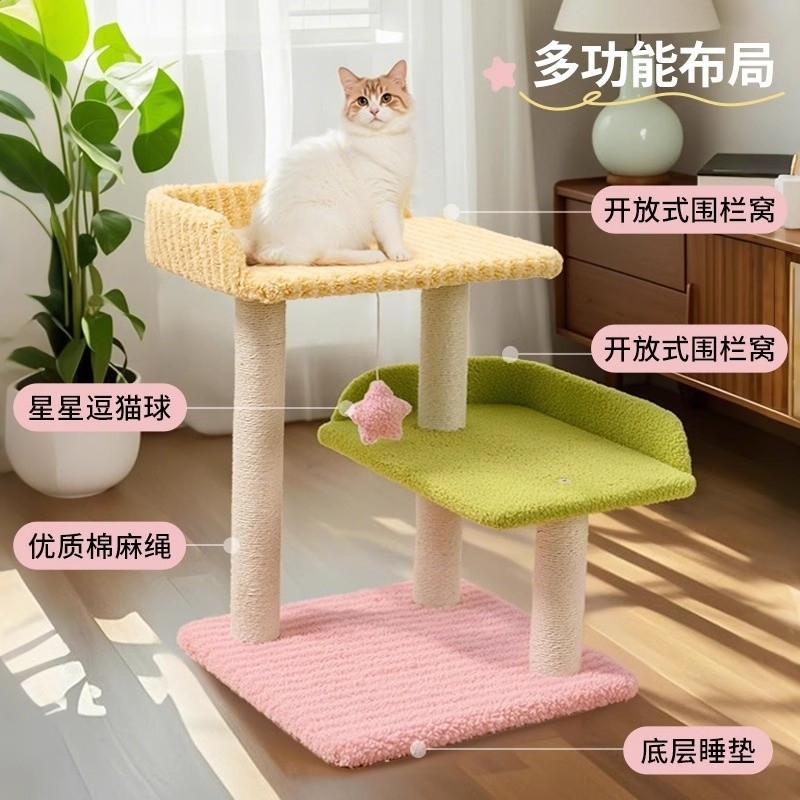 跨境貓爬架貓窩一體貓抓板家用小戶型不佔地貓跳臺外貿玩具用品-細節圖2