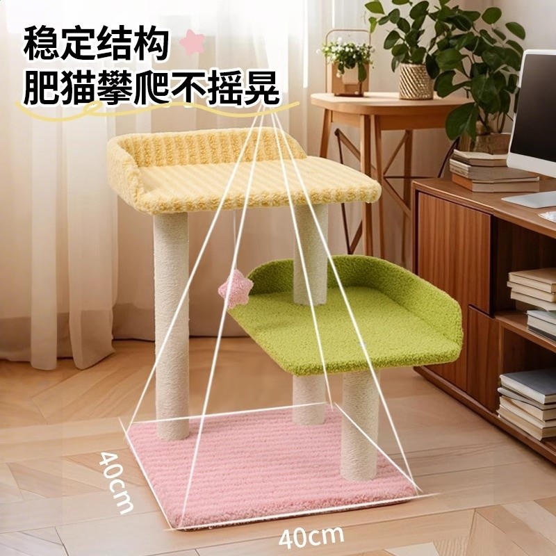 跨境貓爬架貓窩一體貓抓板家用小戶型不佔地貓跳臺外貿玩具用品-細節圖5