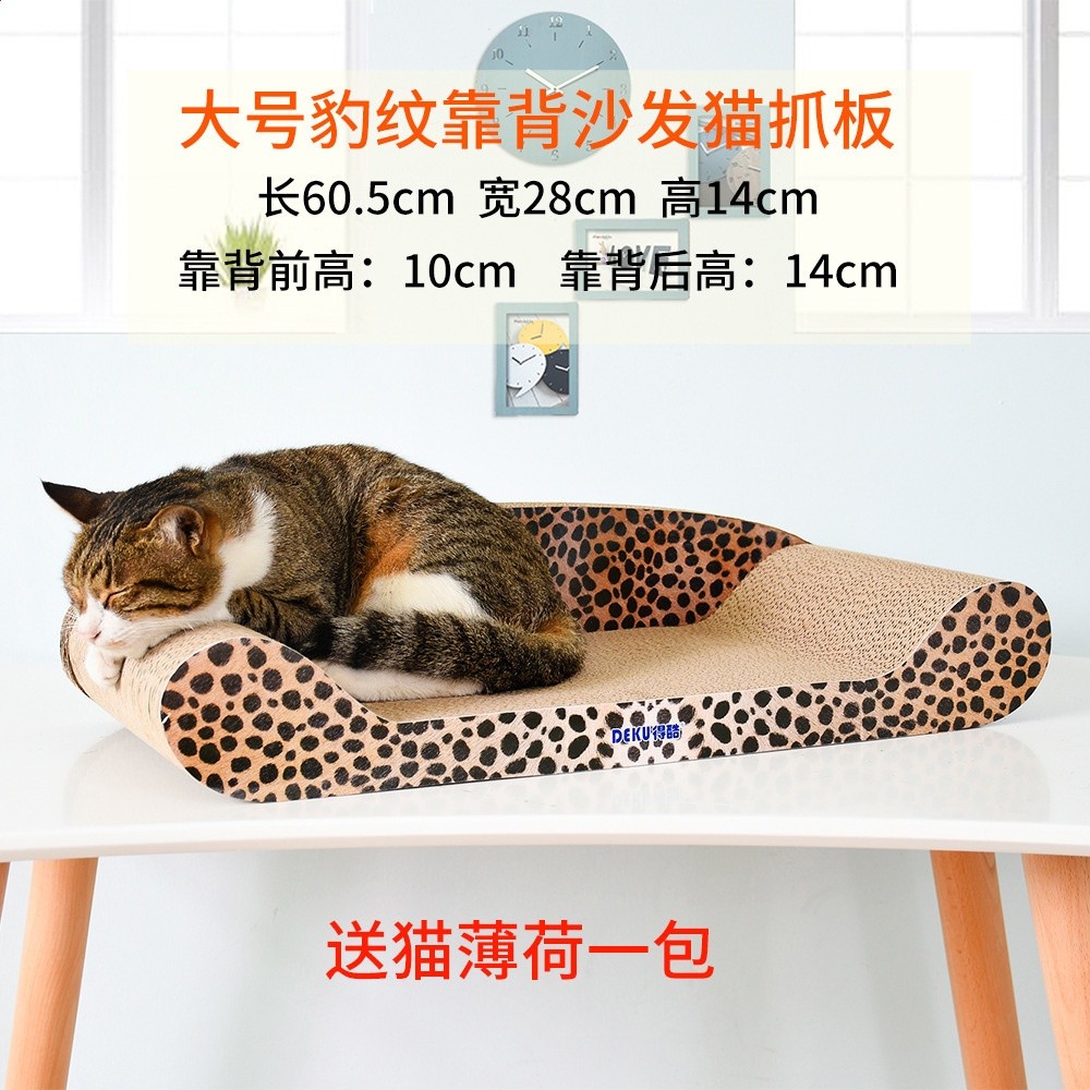 豹紋（60釐米）