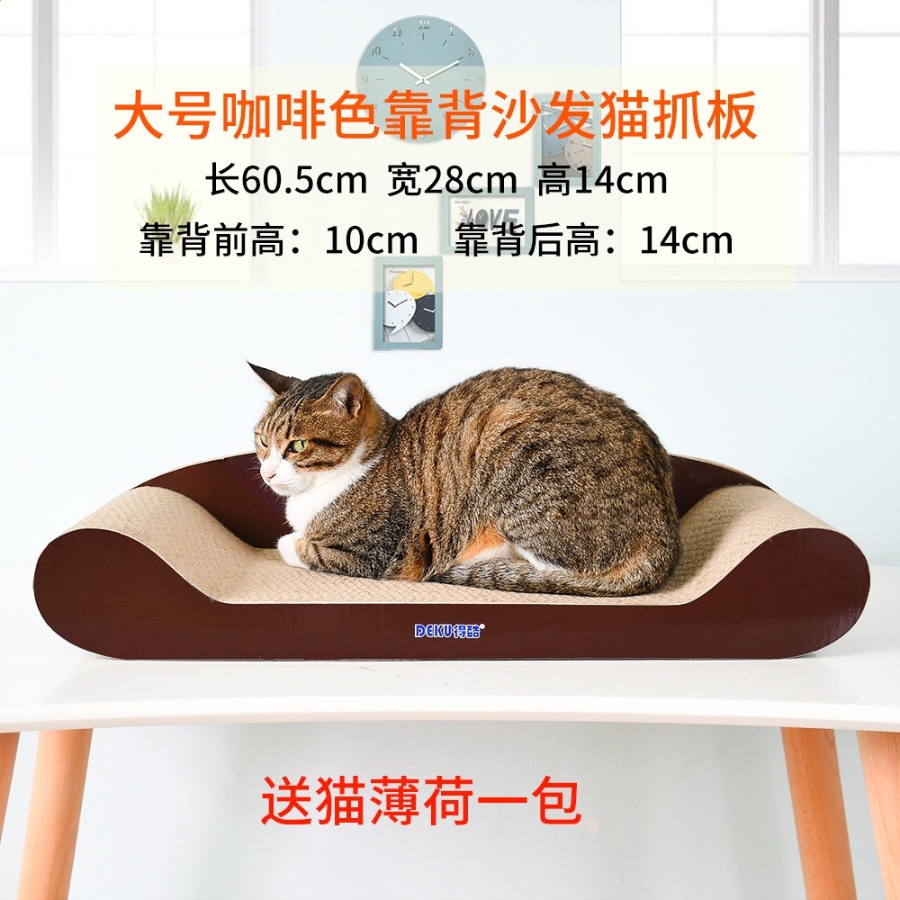 咖啡色（60釐米）