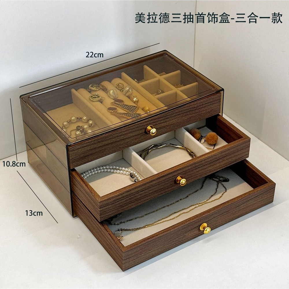 大容量首飾盒胡桃木紋防氧化高檔精緻戒指手鐲項鍊耳環專用收納盒-規格圖5