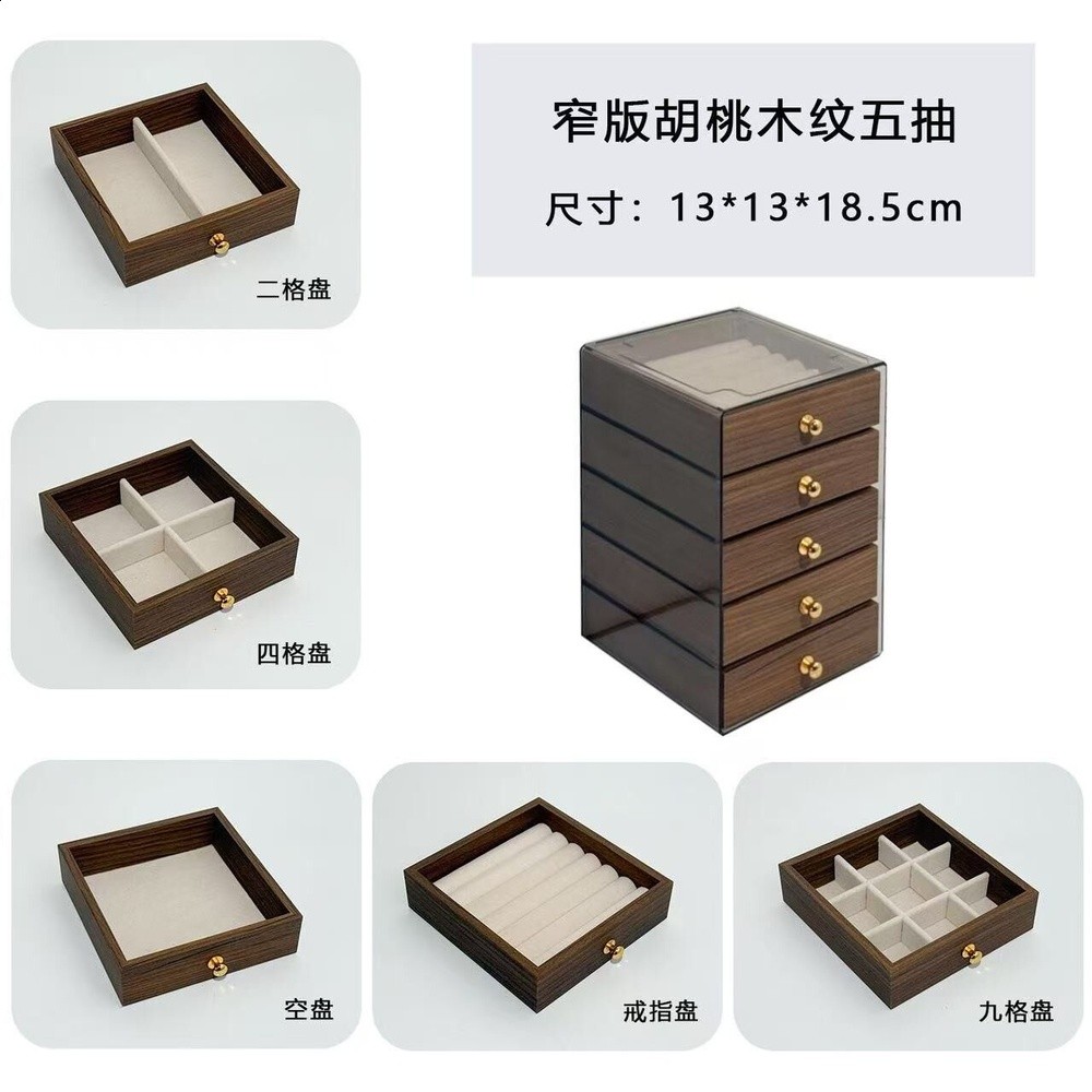 大容量首飾盒胡桃木紋防氧化高檔精緻戒指手鐲項鍊耳環專用收納盒-規格圖5