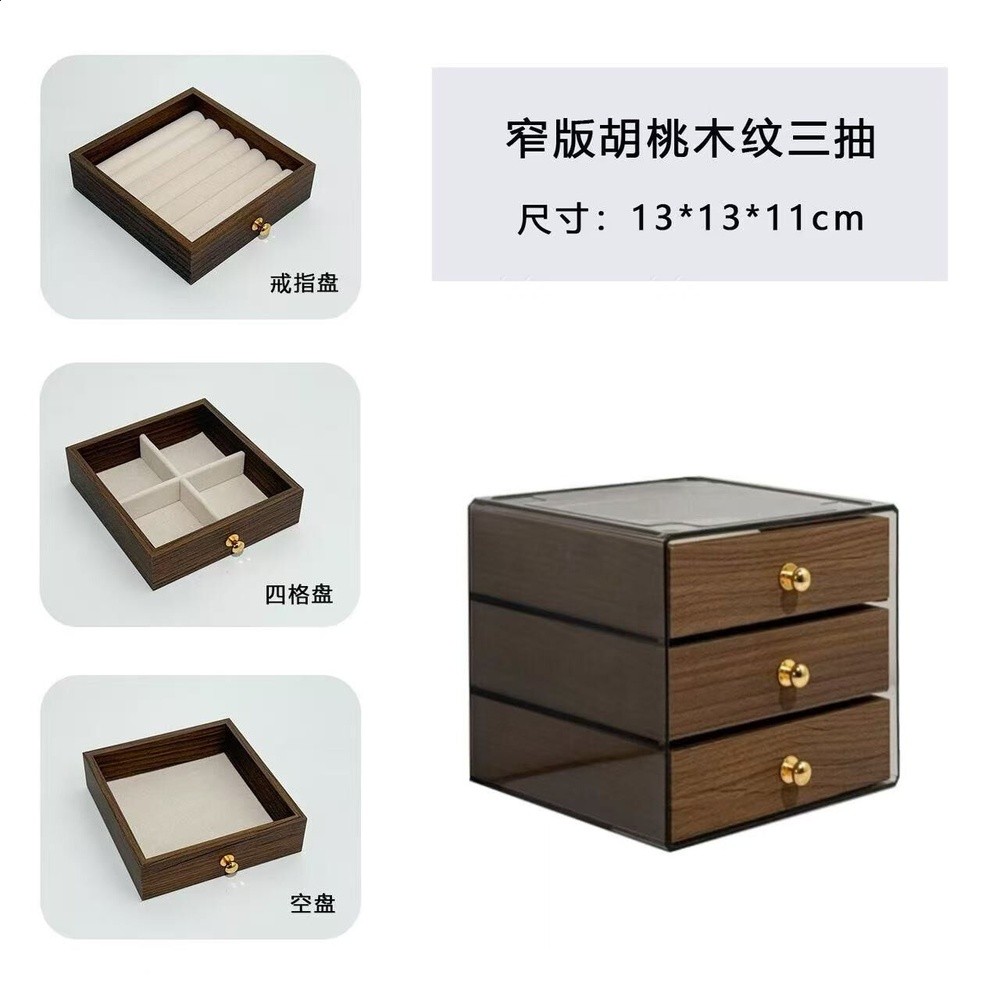 大容量首飾盒胡桃木紋防氧化高檔精緻戒指手鐲項鍊耳環專用收納盒-規格圖5