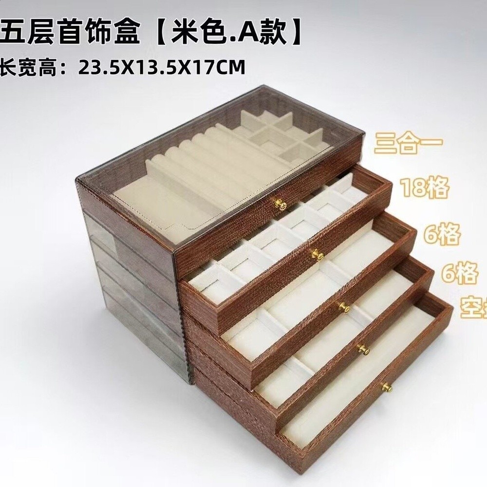 大容量首飾盒胡桃木紋防氧化高檔精緻戒指手鐲項鍊耳環專用收納盒-規格圖5