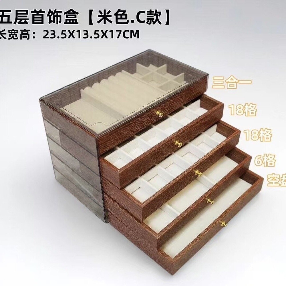 大容量首飾盒胡桃木紋防氧化高檔精緻戒指手鐲項鍊耳環專用收納盒-規格圖5