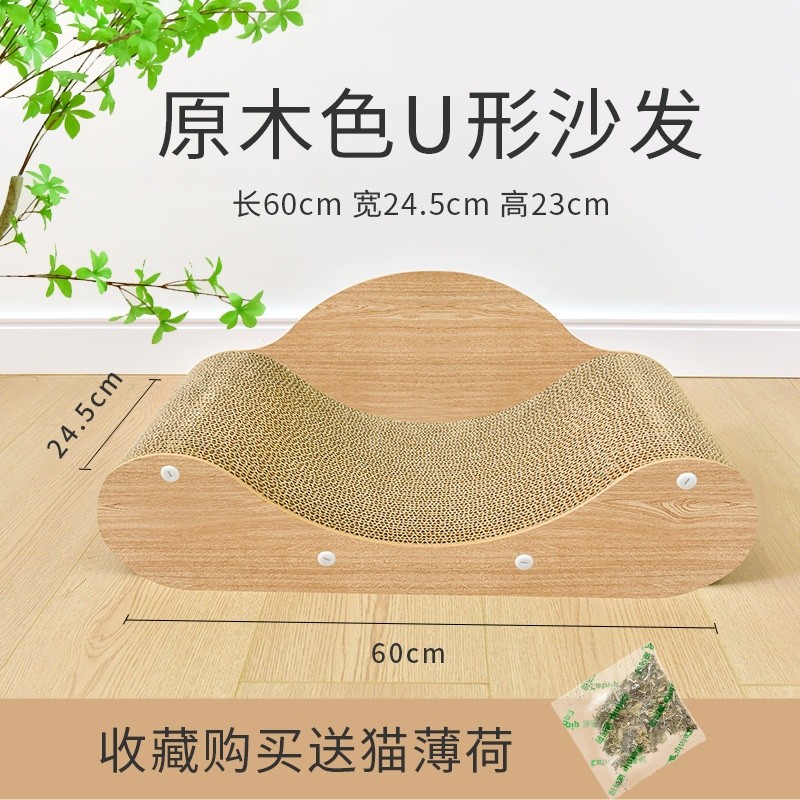 ✅現貨批發貴妃榻貓抓板窩貓沙發床耐磨瓦楞紙貓爪板沙發床寵物用-規格圖5
