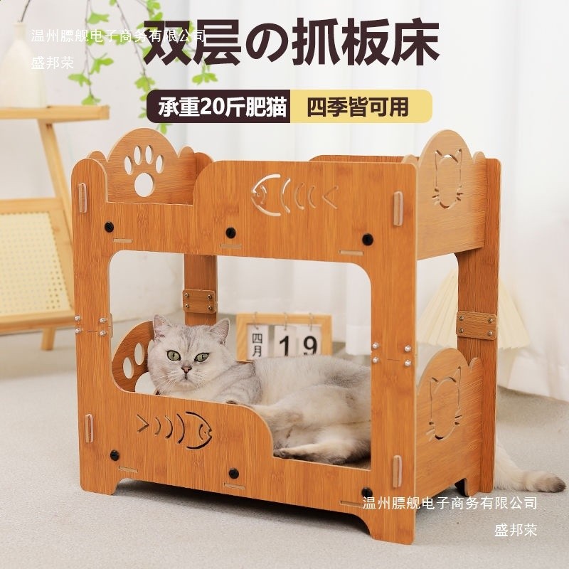 工廠直銷雙層貓窩雙層貓抓板貓窩瓦楞紙玩具耐磨不掉貓窩冬季通用-細節圖2