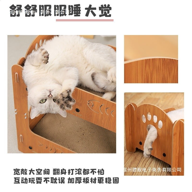 工廠直銷雙層貓窩雙層貓抓板貓窩瓦楞紙玩具耐磨不掉貓窩冬季通用-細節圖3