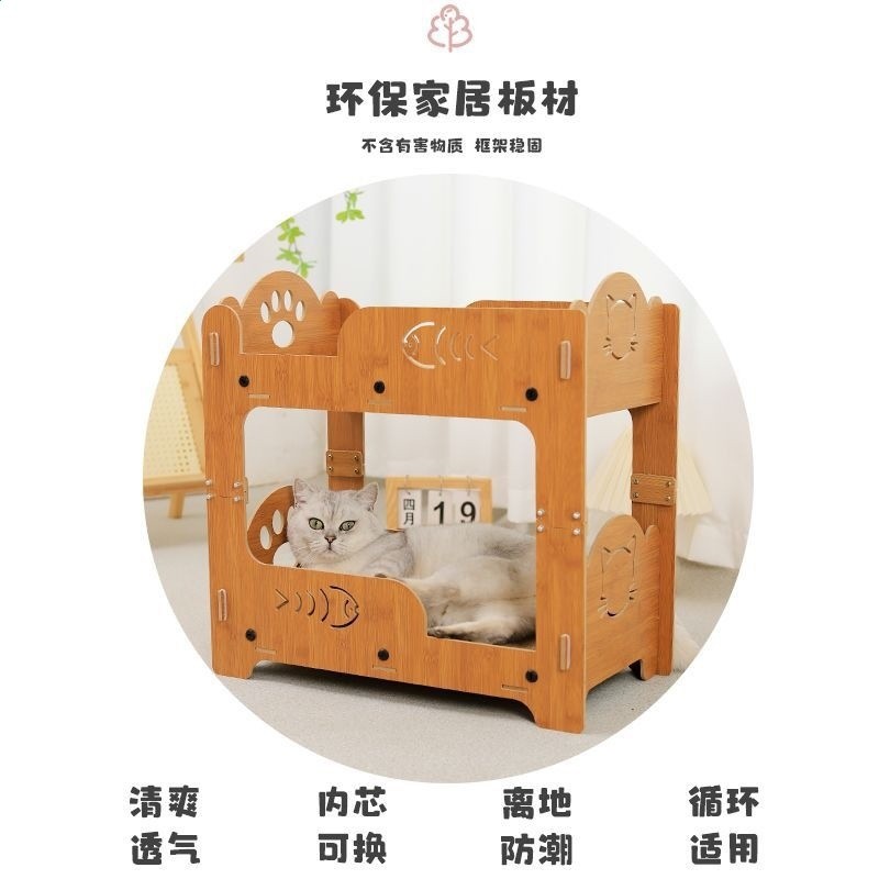 工廠直銷雙層貓窩雙層貓抓板貓窩瓦楞紙玩具耐磨不掉貓窩冬季通用-細節圖4