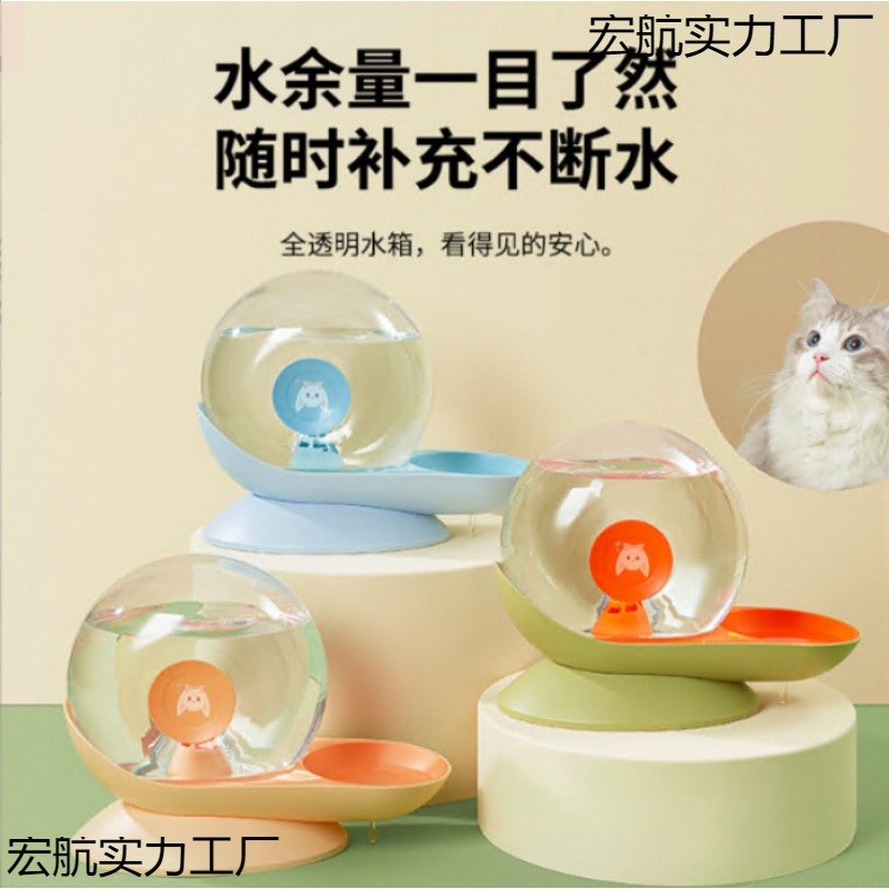 水器循環狗狗貓咪飲水器蝸牛喂自動不插電過濾無線智慧寵物飲水機-細節圖2