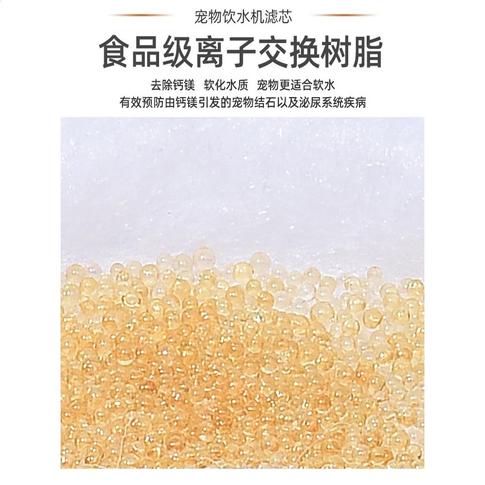 方形寵物飲水機濾芯貓咪狗狗飲水器活性炭過濾棉喂水器四格網片-細節圖2