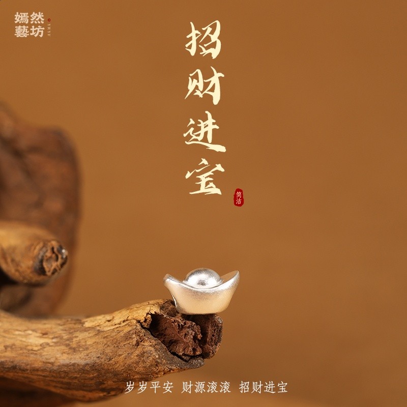 999足銀招財進寶diy銀飾小元寶素銀配件可穿繩項鍊掛件精緻好運-細節圖4