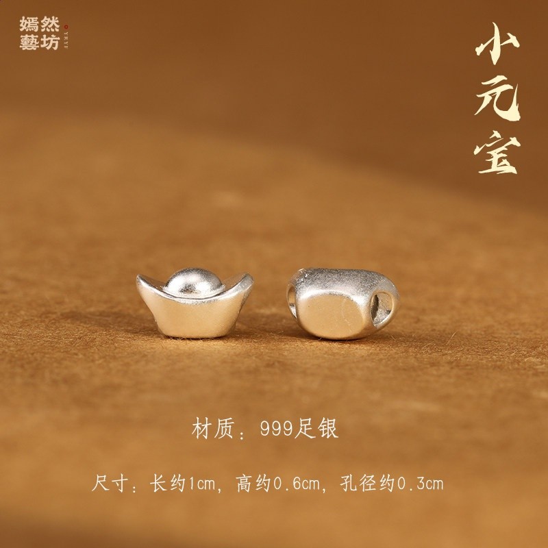 999足銀招財進寶diy銀飾小元寶素銀配件可穿繩項鍊掛件精緻好運-規格圖5