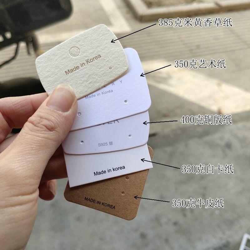 飾品卡紙香紙耳環卡片耳釘耳環髮夾項鍊髮圈首飾展示卡新款代發-規格圖5