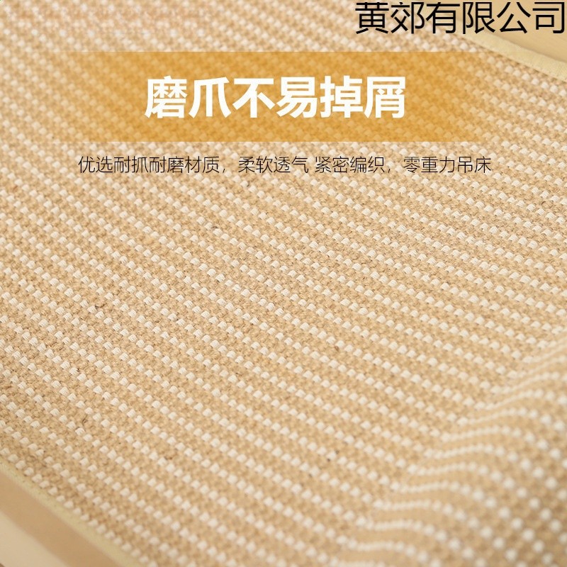 新款貓爬架貓窩貓抓板一體耐抓不屑多層大號躺椅寵物用品跨境爆款-細節圖2