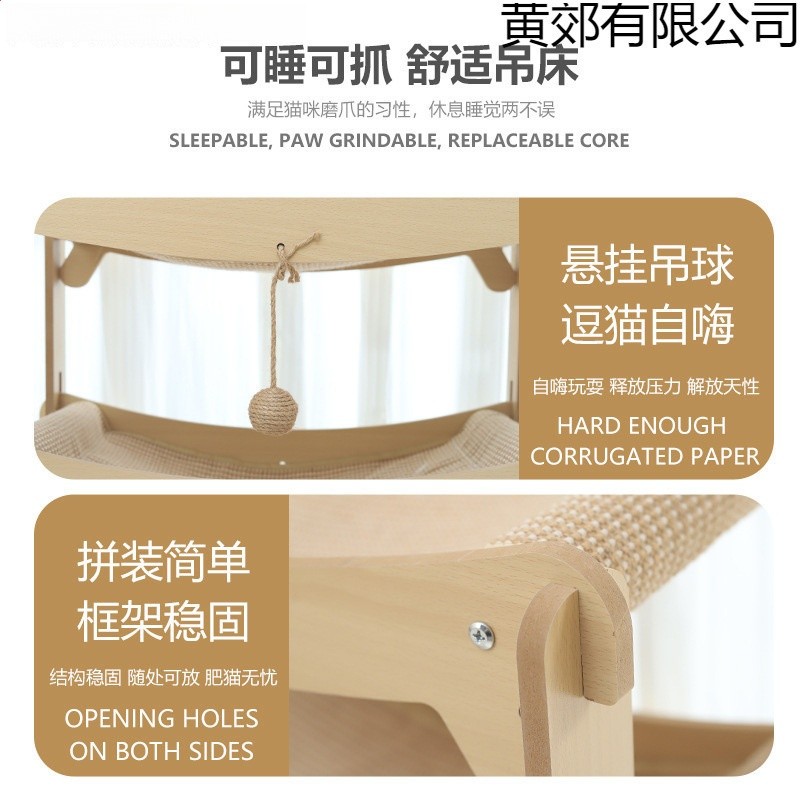 新款貓爬架貓窩貓抓板一體耐抓不屑多層大號躺椅寵物用品跨境爆款-細節圖3