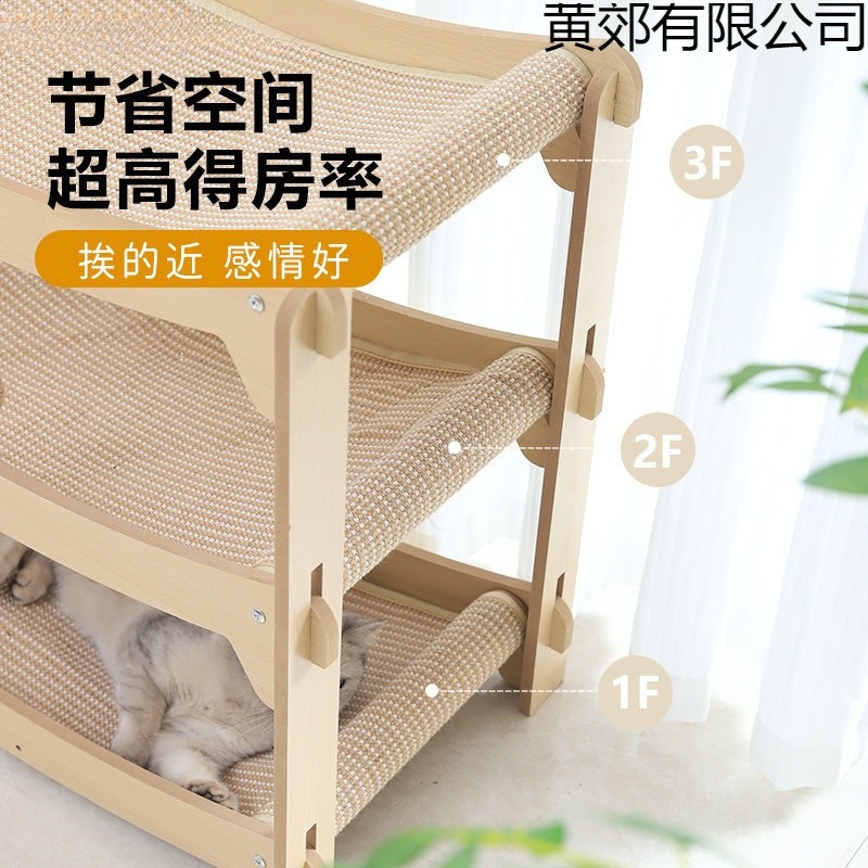 新款貓爬架貓窩貓抓板一體耐抓不屑多層大號躺椅寵物用品跨境爆款-細節圖4