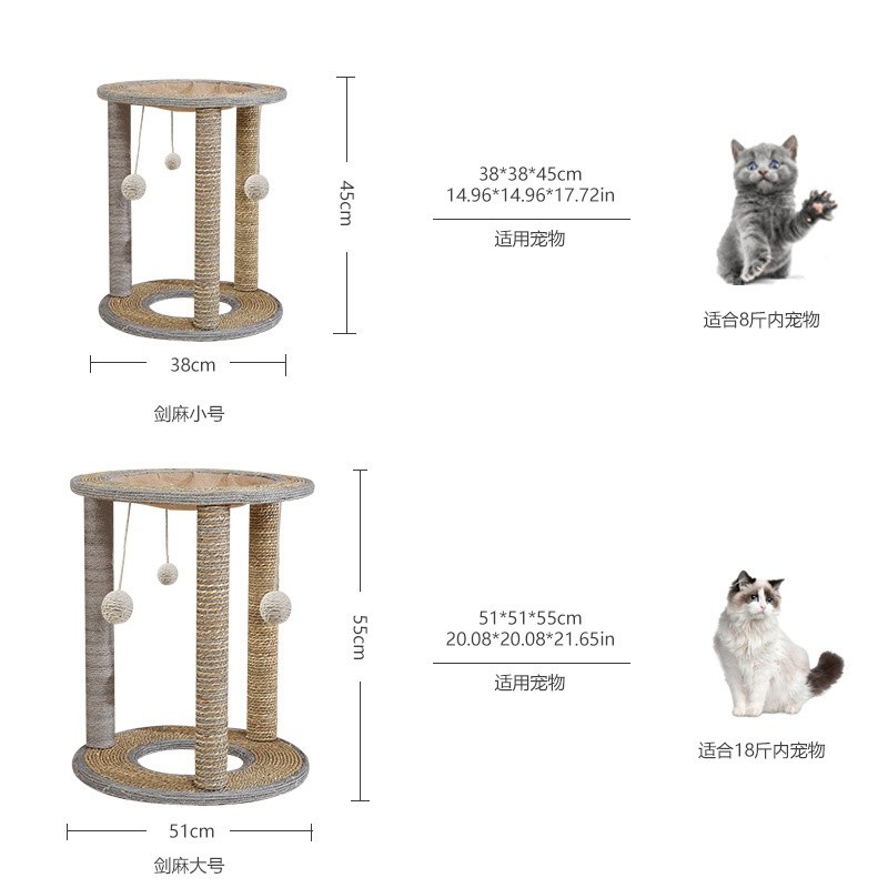四季劍麻筒用品貓爬架貓窩貓抓板貓磨爪立柱逗貓咪玩具跳臺寵物貓-細節圖4