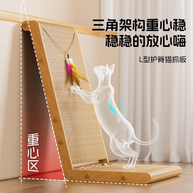 立式型貓抓板耐磨不掉屑貓咪磨爪器立體靠牆逗貓玩具貓窩貓爪板-細節圖2