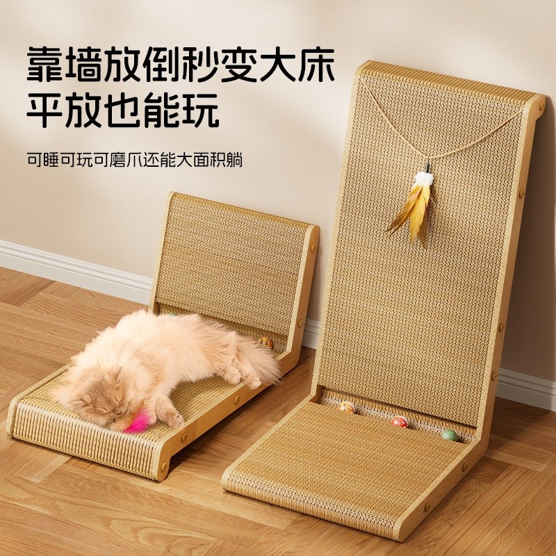 立式型貓抓板耐磨不掉屑貓咪磨爪器立體靠牆逗貓玩具貓窩貓爪板-細節圖5