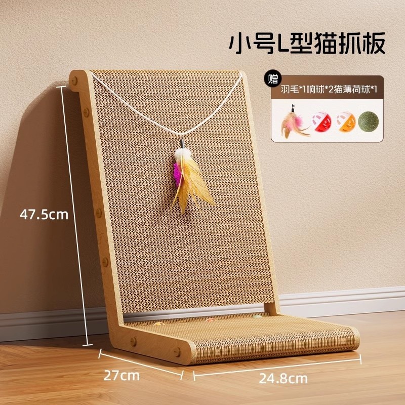 立式型貓抓板耐磨不掉屑貓咪磨爪器立體靠牆逗貓玩具貓窩貓爪板-規格圖5