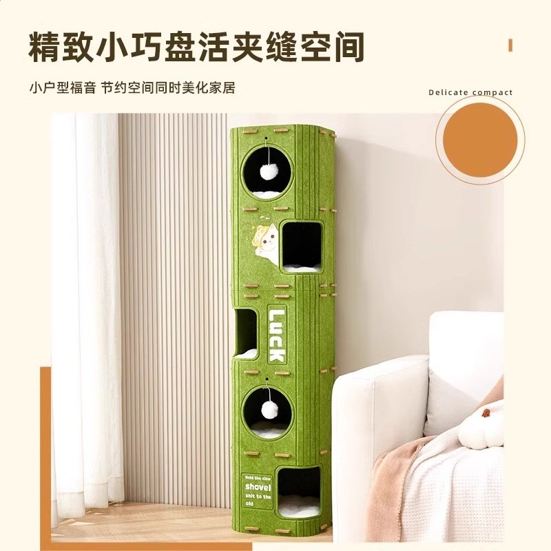 現貨代發多寵物家庭多層貓窩貓爬架貓抓板一體四季通用耐磨耐抓窩-細節圖2