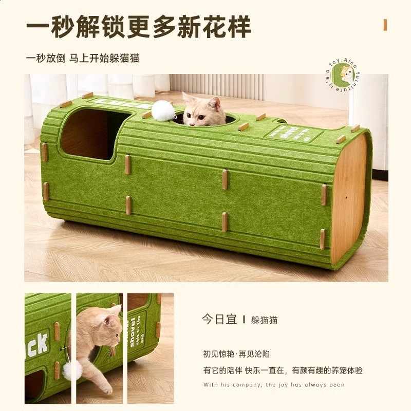 現貨代發多寵物家庭多層貓窩貓爬架貓抓板一體四季通用耐磨耐抓窩-細節圖3