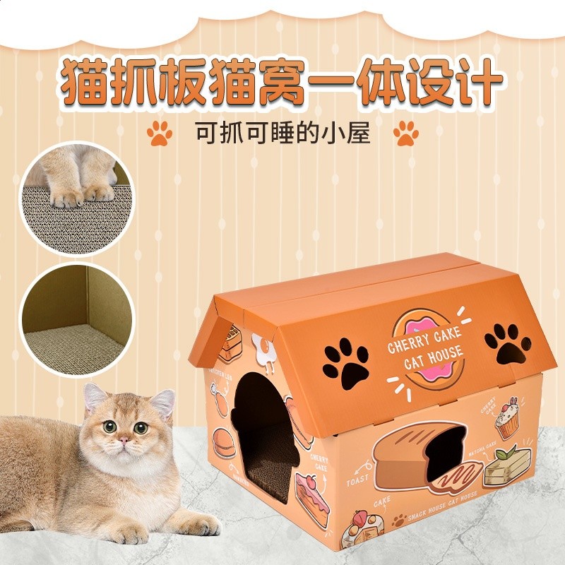 嚴選貓窩貓箱子通用四季貓窩寵物貓瓦楞紙貓屋別墅大空間屋批發-細節圖2