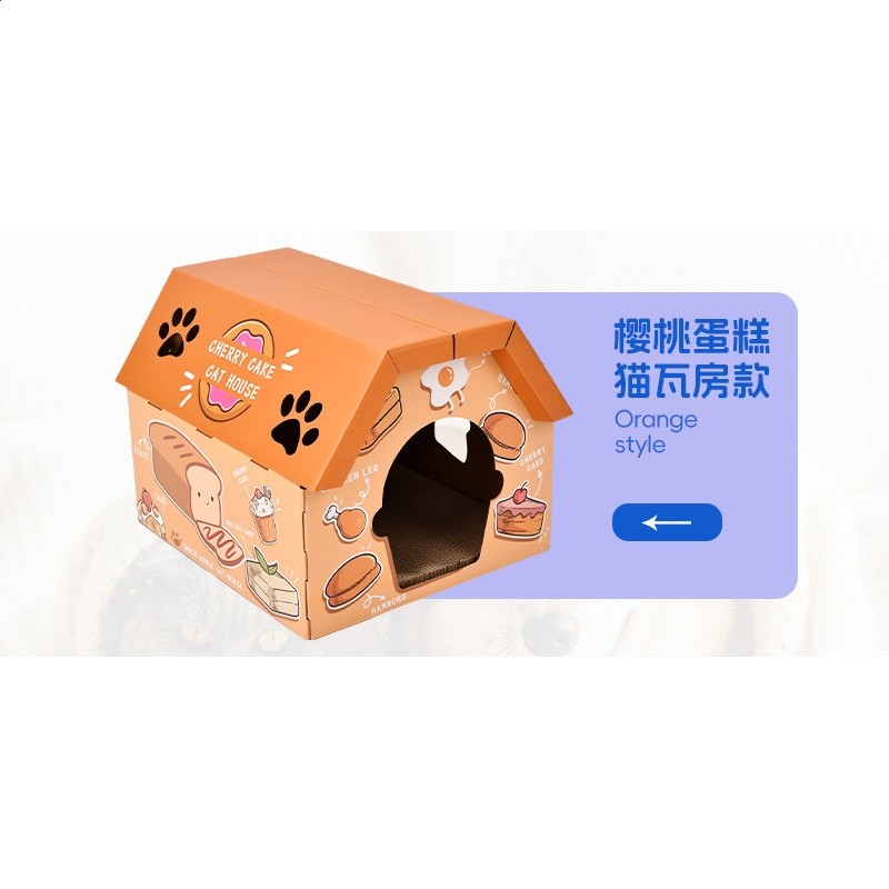 嚴選貓窩貓箱子通用四季貓窩寵物貓瓦楞紙貓屋別墅大空間屋批發-規格圖5