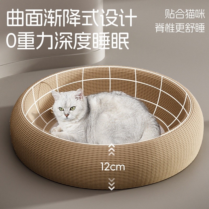 貓抓板耐磨不屑劍麻貓窩一體耐抓四季通用超大-細節圖4