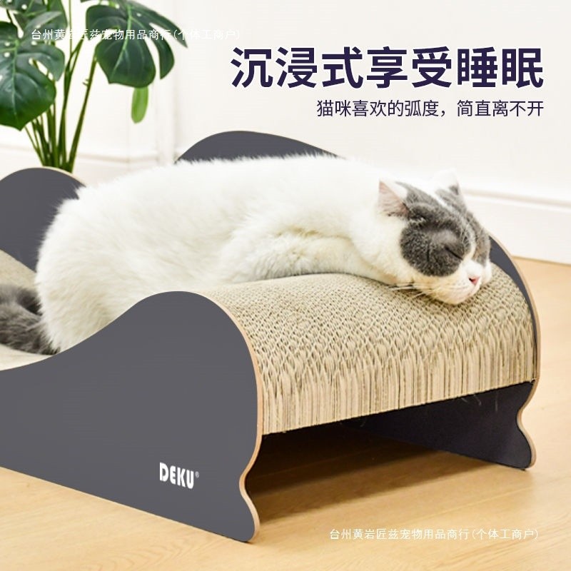 貓抓板號貴妃椅貓沙發多功能一體肥貓多貓貓咪用品耐磨貓爪板沙發-細節圖4
