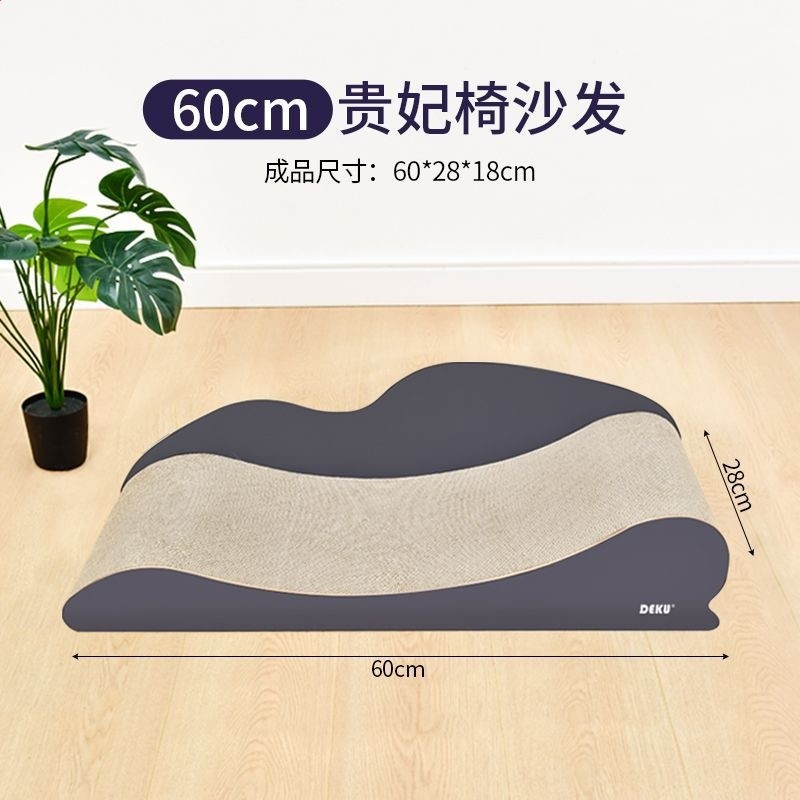 貓抓板號貴妃椅貓沙發多功能一體肥貓多貓貓咪用品耐磨貓爪板沙發-規格圖5