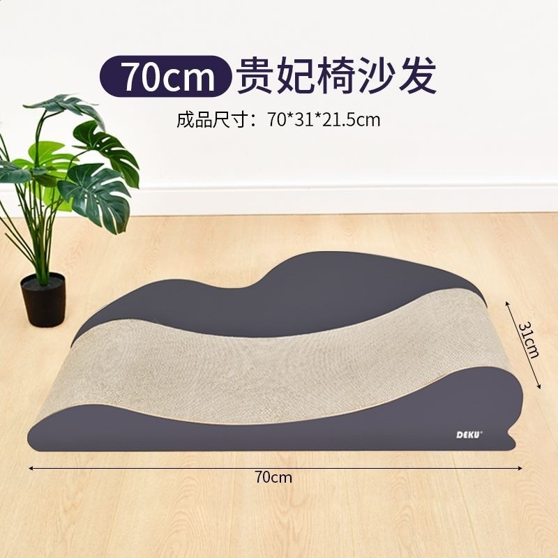 70cm沙發