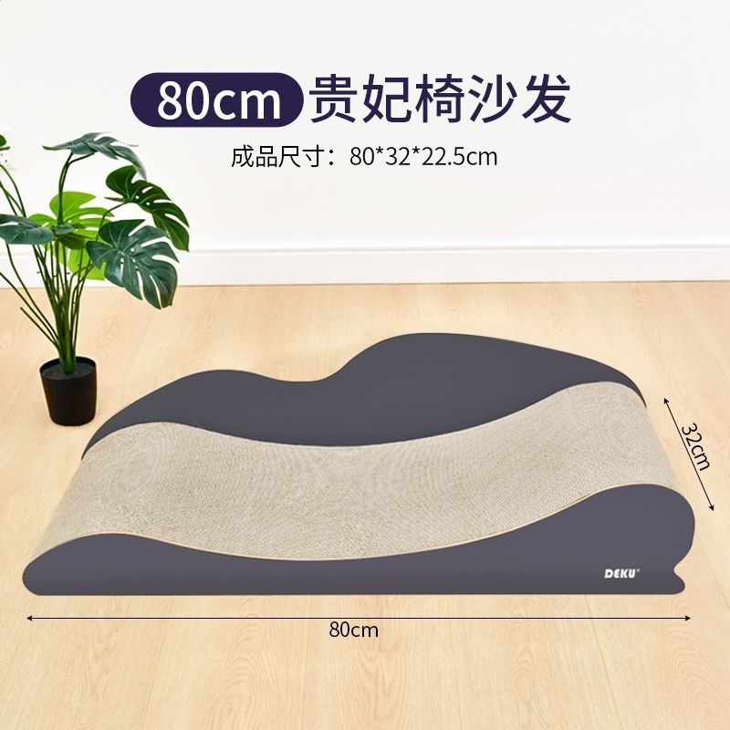80cm沙發