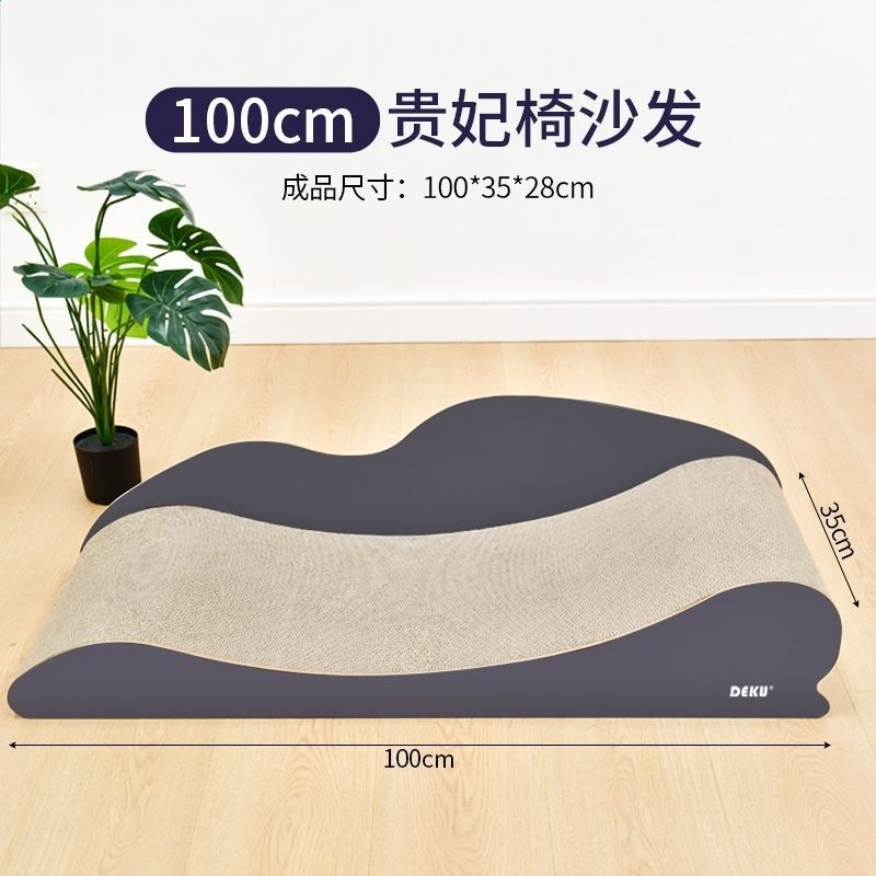 貓抓板號貴妃椅貓沙發多功能一體肥貓多貓貓咪用品耐磨貓爪板沙發-規格圖5