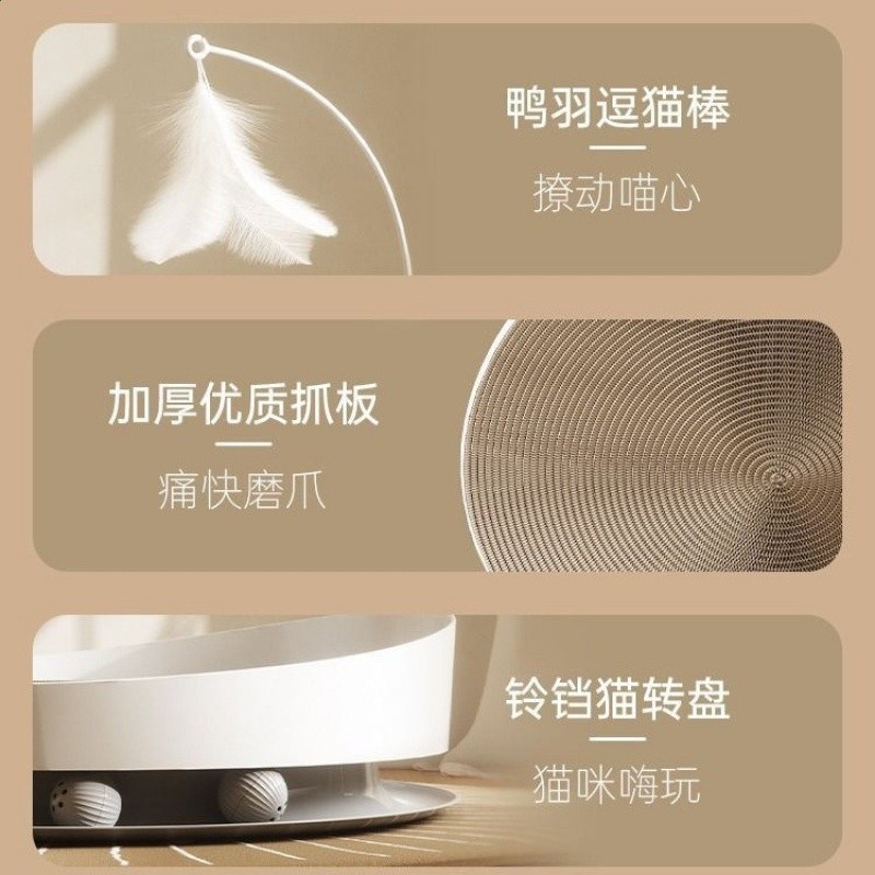 貓抓板耐磨不掉屑磨爪圓形貓窩夏季貓爪耐抓貓咪玩具三合一-細節圖3