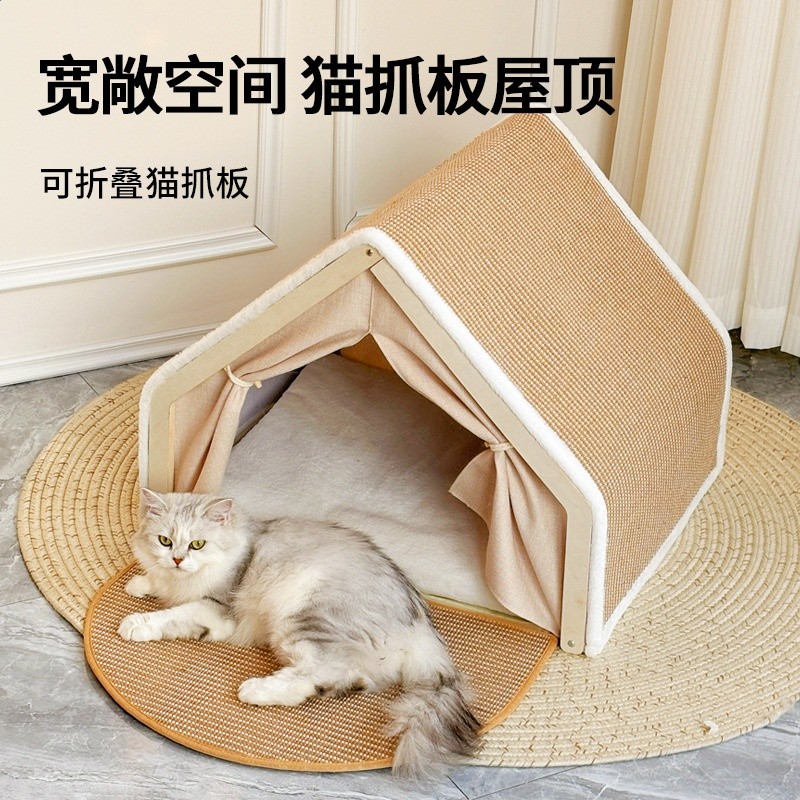 貓窩四季通用貓別墅貓房子貝殼半封閉睡袋貓抓板不掉屑劍麻貓帳篷-細節圖3