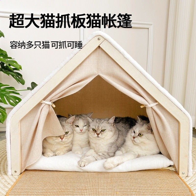 貓窩四季通用貓別墅貓房子貝殼半封閉睡袋貓抓板不掉屑劍麻貓帳篷-細節圖4