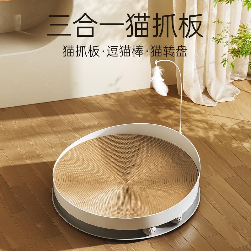 三合一貓抓板圓形貓窩一體耐耐用磨多功能貓抓板超大號貓咪玩具-細節圖2