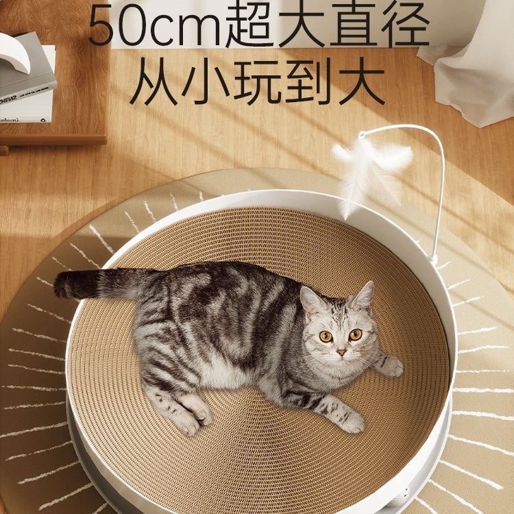 三合一貓抓板圓形貓窩一體耐耐用磨多功能貓抓板超大號貓咪玩具-細節圖4
